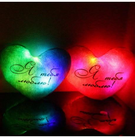 Led подушка серце "Я тебя люблю" (блакитна)