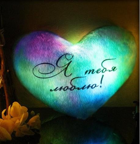 Led подушка серце "Я тебя люблю" (блакитна)