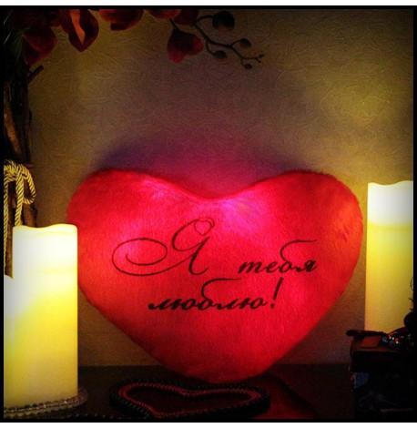 Светящаяся подушка сердце "Я тебя люблю" (красная)
