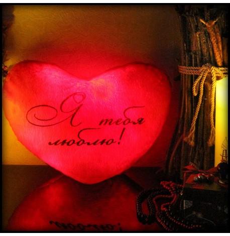Светящаяся подушка сердце "Я тебя люблю" (красная)