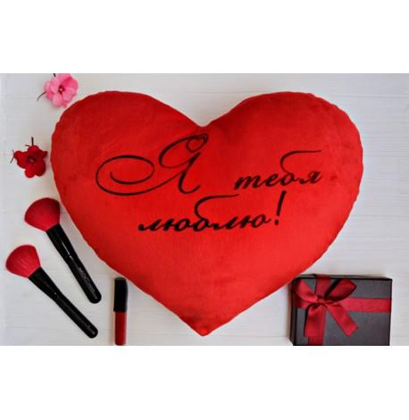 Светящаяся подушка сердце "Я тебя люблю" (красная)