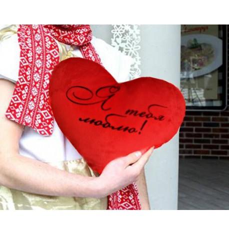 Светящаяся подушка сердце "Я тебя люблю" (красная)