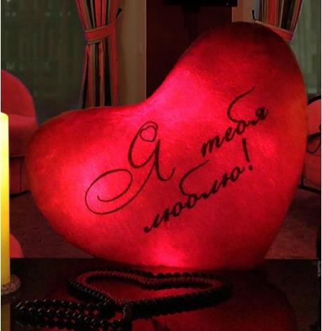 Светящаяся подушка сердце "Я тебя люблю" (красная)