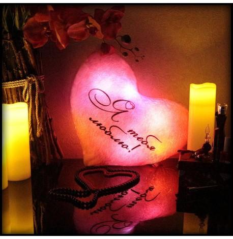 Светящаяся подушка сердце "Я тебя люблю" (розовая)