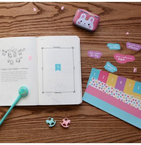 Мамочкин блокнот