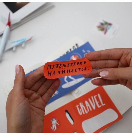 Блокнот TravelBook (синій)