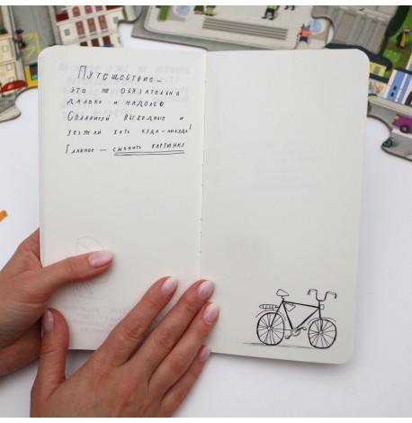 Блокнот TravelBook (білий)