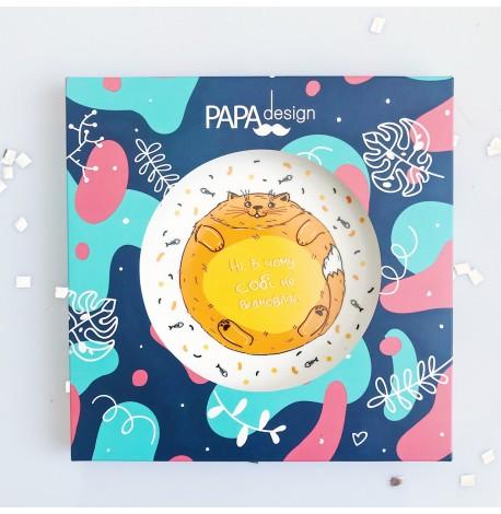 Тарелка «Ні в чому собі не відмовляй»