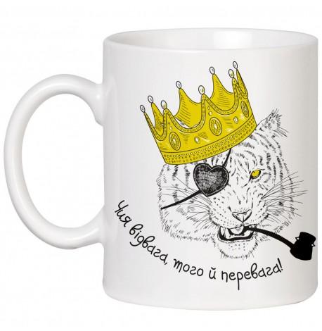 Чашка «Чия відвага» (320 мл)