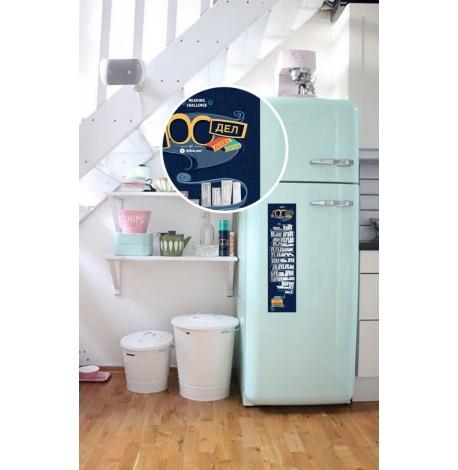 Скретч-постер #100 Справ Books edition (російська мова) в тубусі