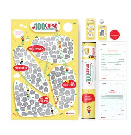 Детский скретч-постер #100 Дел Junior edition (украинский язык) в тубусе