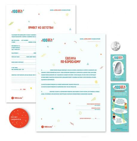 Детский скретч-постер #100 Дел Junior edition (русский язык) в тубусе