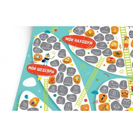 Детский скретч-постер #100 Дел Junior edition (русский язык) в тубусе