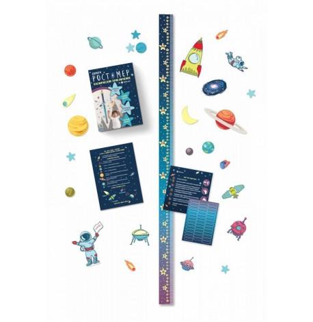 Скретч-ростомер “Космические приключения” (русский язык) в коробке