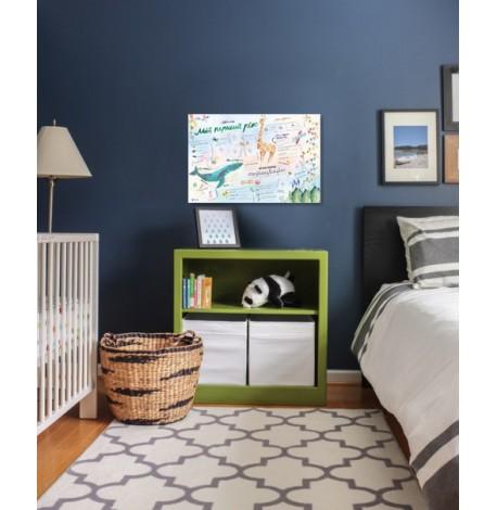 Бебипостер «Мой первый год» (украинский язык) в тубусе