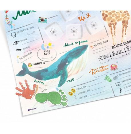 Бебипостер «Мой первый год» (украинский язык) в тубусе