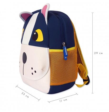 Дитячий рюкзак Dog