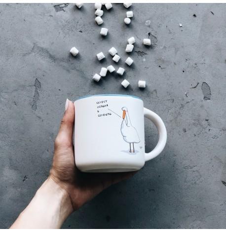 Кружка з Гусьом «Успєх» (350 мл) blue