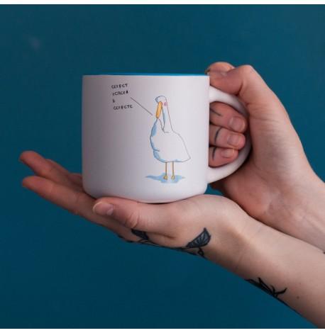 Кружка з Гусьом «Успєх» (350 мл) blue