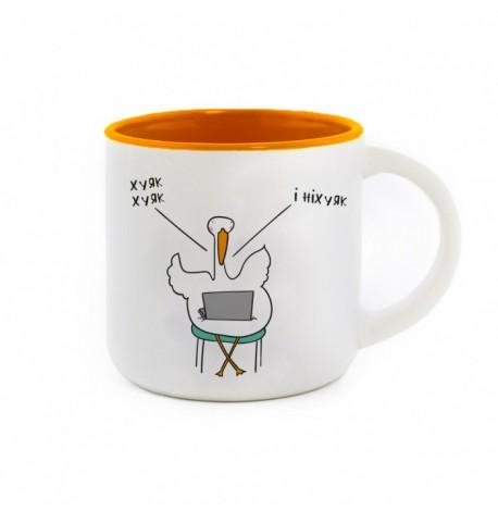 Кружка з Гусьом «Хуяк» (350 мл) orange