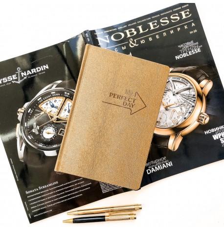 Недатированный блокнот-ежедневник Active My perfect day (золотой)