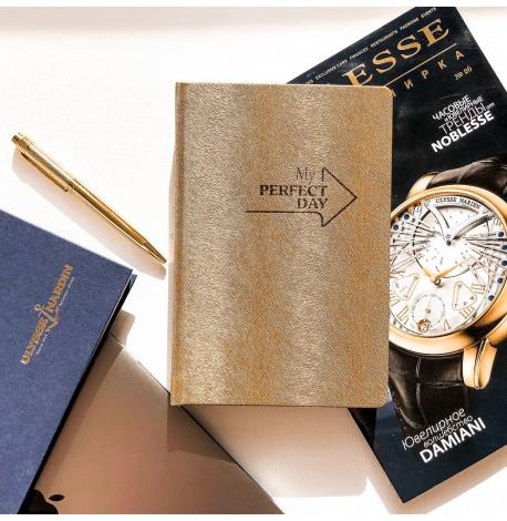 Недатированный блокнот-ежедневник Active My perfect day (золотой)