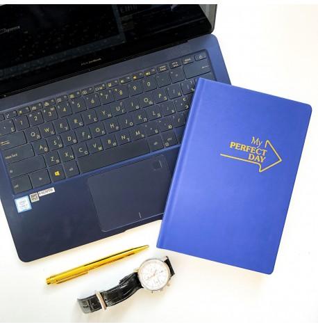 Недатированный блокнот-ежедневник Active My perfect day (синий-золото)