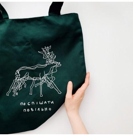 Сумка з саржі "Поспішати повільно" 
