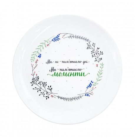 Тарелка «Моменты»