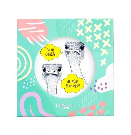 Тарелка «Страусы»