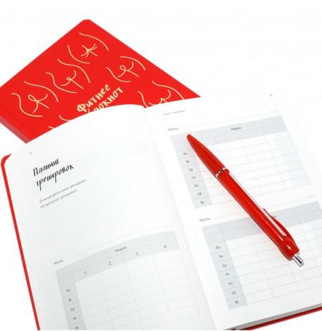 Жіночий фітнес блокнот