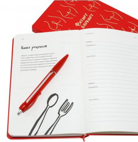 Жіночий фітнес блокнот