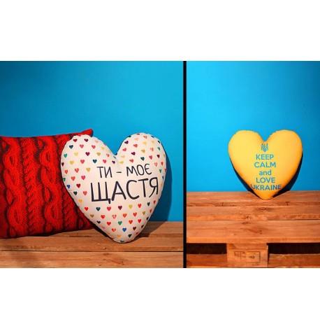 Подушка серце "Ти - моє щастя"