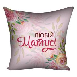 Подушка "Любій матусі", 30х30 см