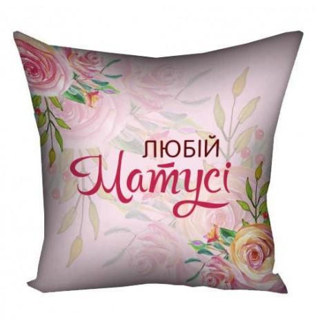 Подушка "Любій матусі", 30х30 см