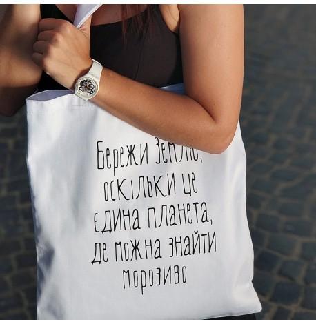 Еко сумка Market "Бережи Землю"