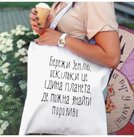 Еко сумка Market "Бережи Землю"