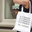 Эко сумка Market "Ні, Я тримаюся..."