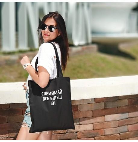 Эко сумка Market "Сприймай все більш ізі"