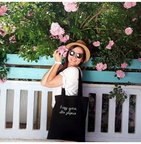 Эко сумка Market "В саду гуляла, квіти збирала"