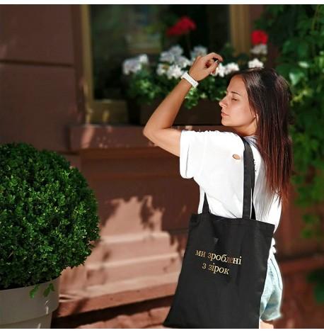 Еко сумка Market "Ми зроблені з зірок"