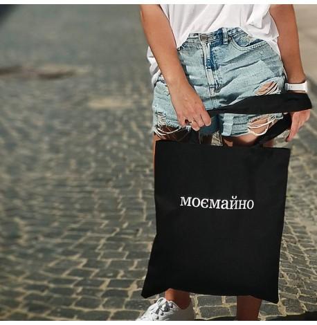 Еко сумка Market "Моємайно"