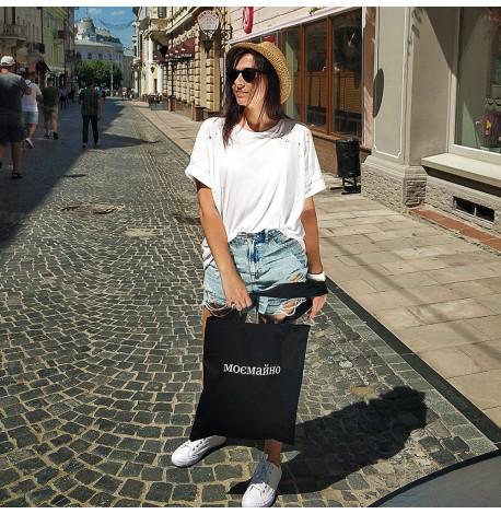 Еко сумка Market "Моємайно"