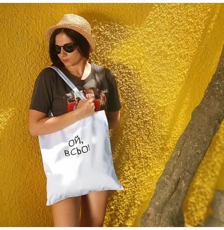 Эко сумка Market "Ой, всьо!"