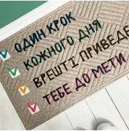 Придверные коврики с дизайном, надписью — купить прикольный коврик в ...