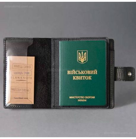 Обложка для военного билета и удостоверения УБД 36.0 (зеленая), кожа Crazy Horse