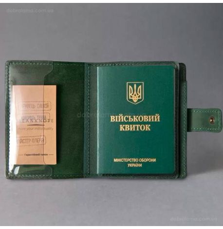 Обложка для военного билета и удостоверения УБД 36.0 (зеленая), кожа Crazy Horse