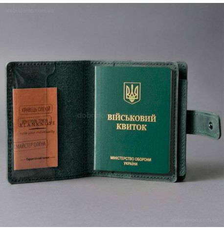 Обложка-портмоне для военного билета и удостоверения УБД 37.0 (зеленая), кожа Crazy Horse