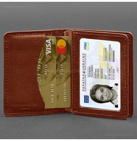 Шкіряна обкладинка для прав або id-паспорта 2.0 (світло-коричнева)