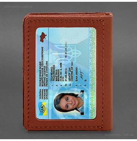 Шкіряна обкладинка для прав, id-паспорта та карток 2.1 (світло-коричнева)